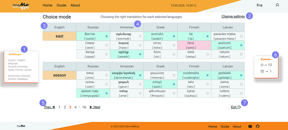 task-page